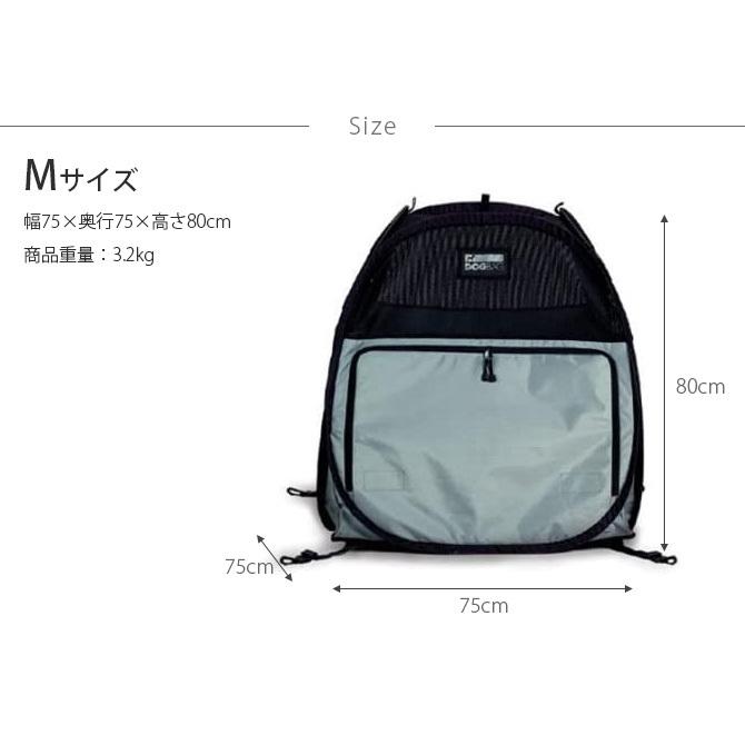 DOG BAG ドッグバッグ イージーアール Mサイズ テント DOG BAG ドッグバッグ イージーアール Mサイズ テント