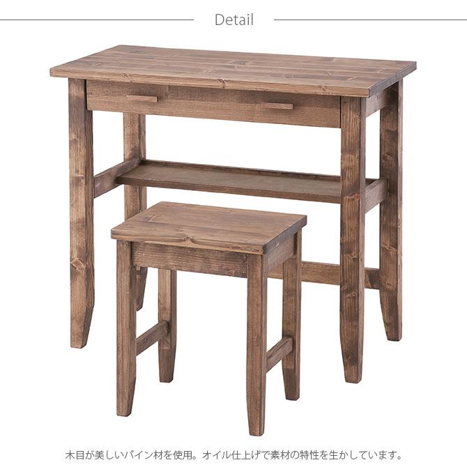 デスク ドレッサー 木製 おしゃれ セット 天然木デスク＆スツール