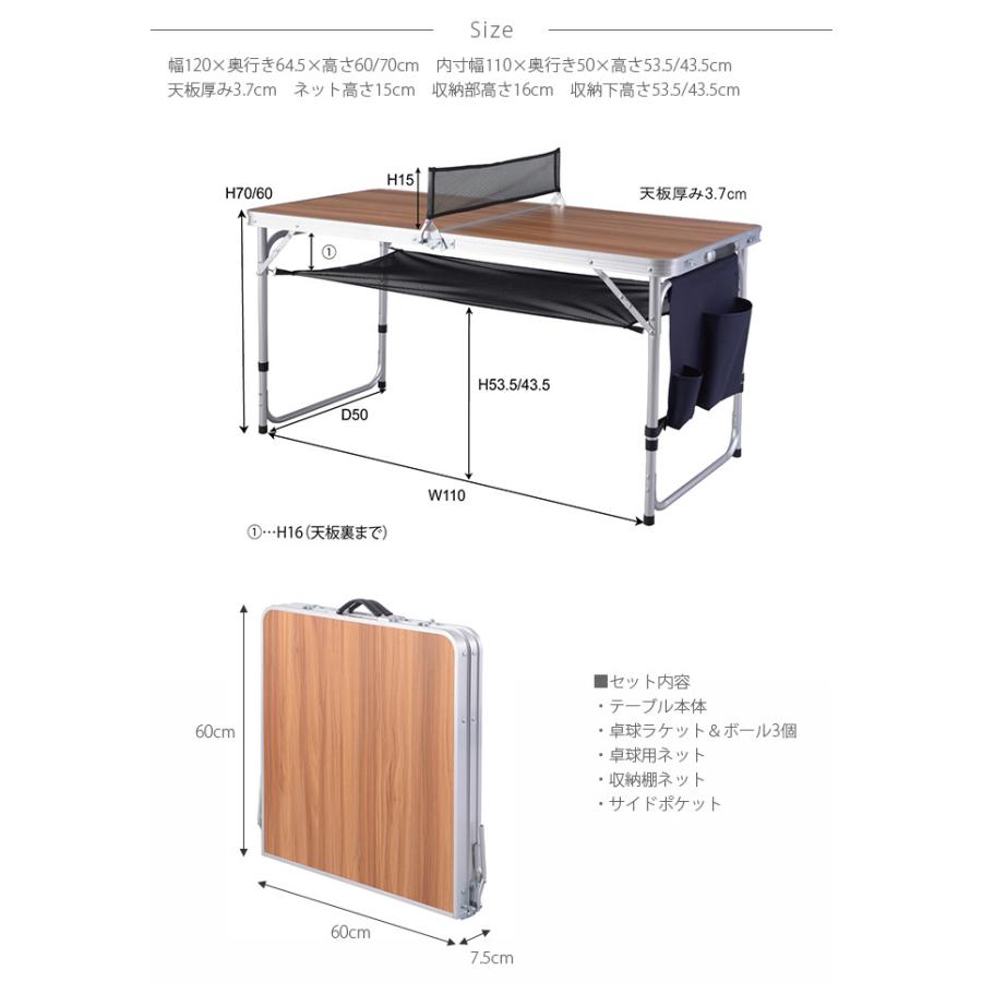 卓球台 アウトドアテーブル 折りたたみ おしゃれ キャンプ ピンポン