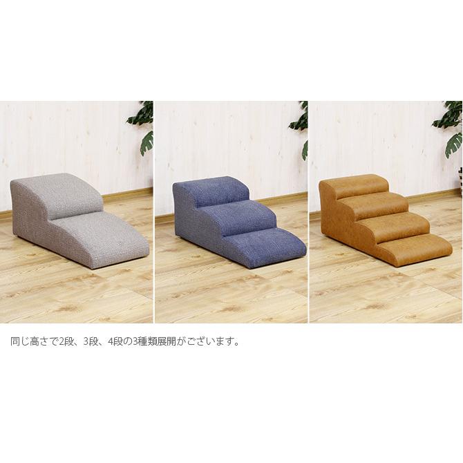犬用 ステップ スロープ 介護 シニア犬 ドックステップ ツーステップ |  | 03