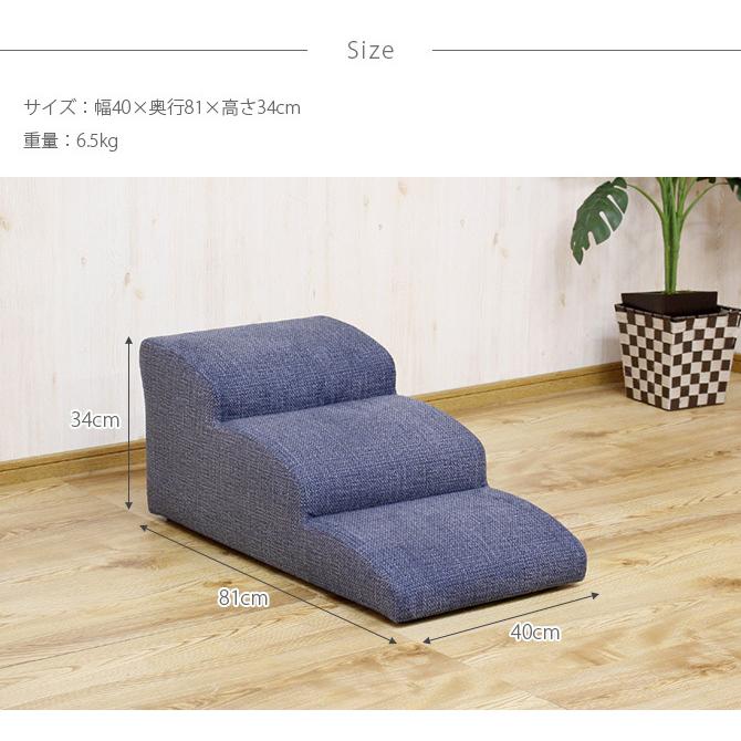 犬用 ステップ スロープ 介護 シニア犬 ドックステップ スリーステップ |  | 05