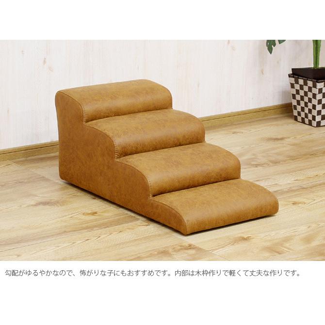 犬用 ステップ スロープ 介護 シニア犬 ドックステップ フォーステップ |  | 02