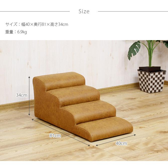 犬用 ステップ スロープ 介護 シニア犬 ドックステップ フォーステップ |  | 05