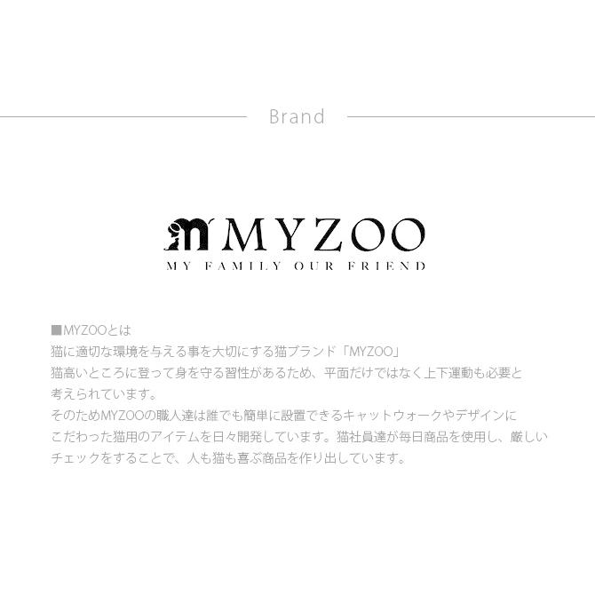 猫 キャットステップ キャットウォーク 壁付け 壁掛け キャットステップ MYZOO マイズー Lack M キャットステップ ラック M 2枚セット ブラックの画像