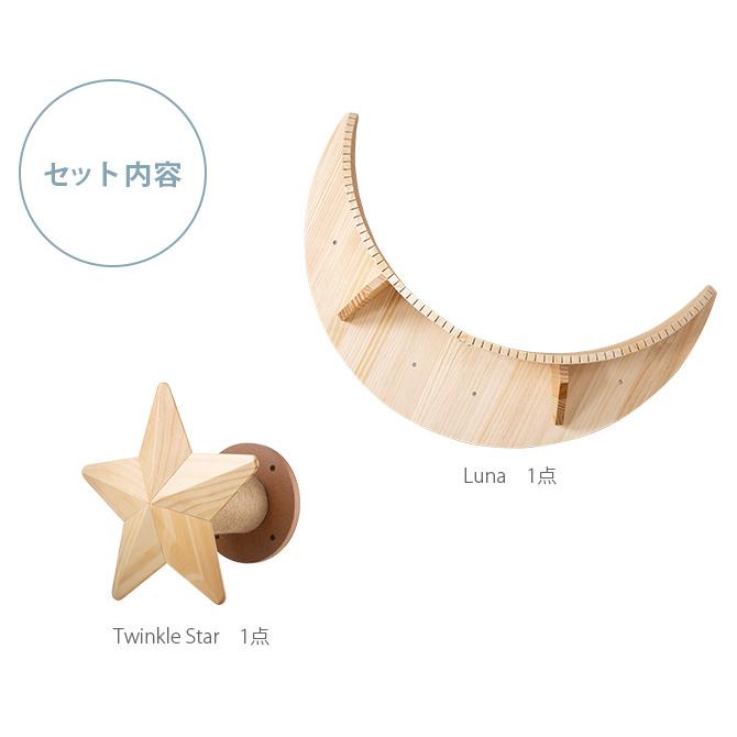 キャットステップ キャットウォーク MYZOO マイズー 壁付 キャット