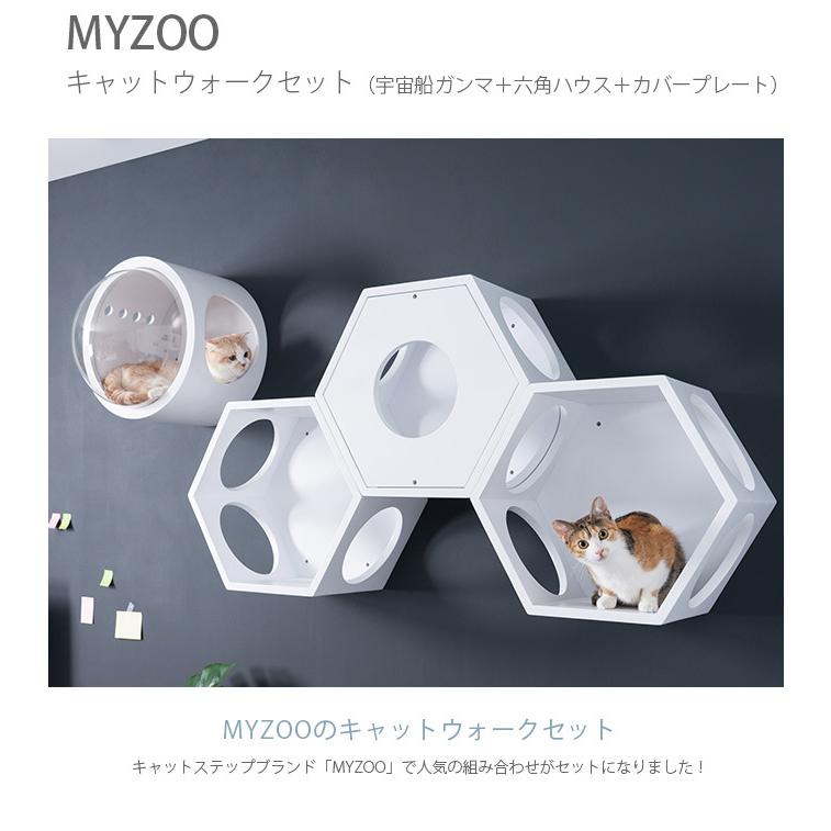 マイズー myzoo ガンマ ブラック 金具あり マイズー myzoo ガンマ