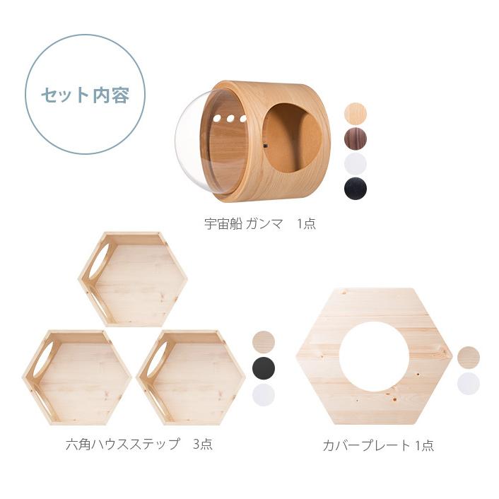 キャットステップ キャットウォーク MYZOO マイズー キャットウォーク