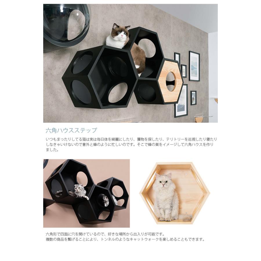 キャットステップ キャットウォーク MYZOO マイズー キャットウォーク