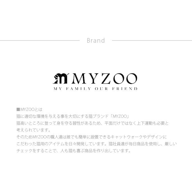 キャットステップ キャットウォーク MYZOO マイズー 壁付 キャットステップ MYZOO マイズー キャットウォークセット（宇宙船ガンマ＋六角ハウス＋CYLINDER)｜girlyapartment｜09