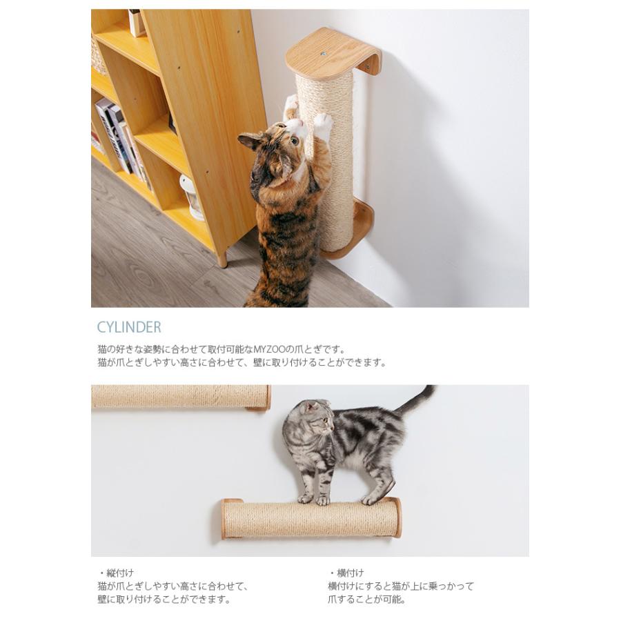 キャットステップ キャットウォーク MYZOO マイズー 壁付