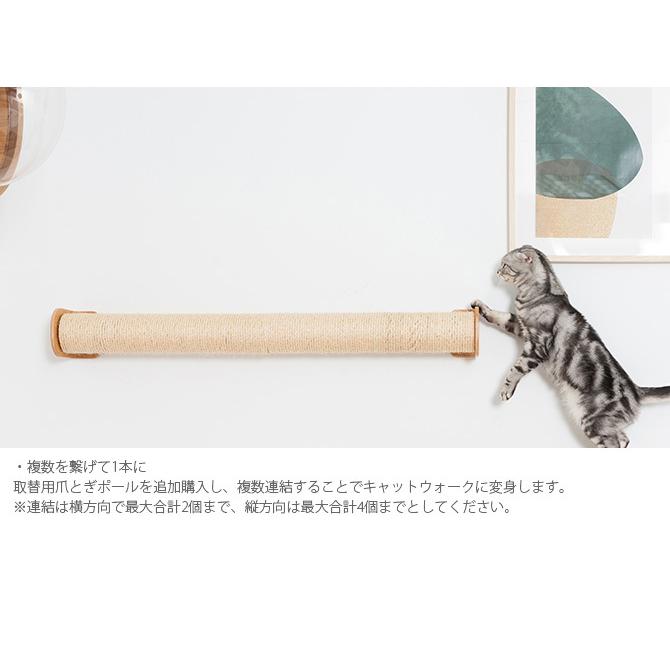 キャットステップ キャットウォーク MYZOO マイズー 壁付 CYLINDER 爪