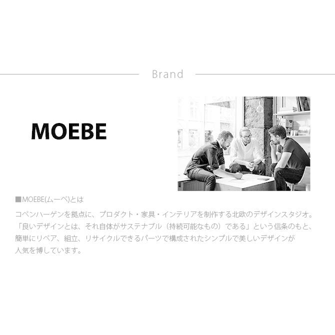 収納ボックス 整理ボックス 木製 おしゃれ 北欧 MOEBE ムーベ オーガナイズ Sの画像