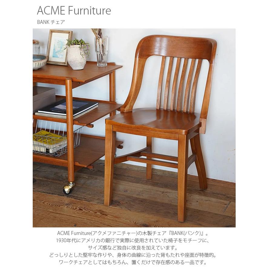 アクメファニチャー　バンクチェア木製チェア 1脚 チェア 木製 おしゃれ 木座 アンティーク ACME Furniture アクメ