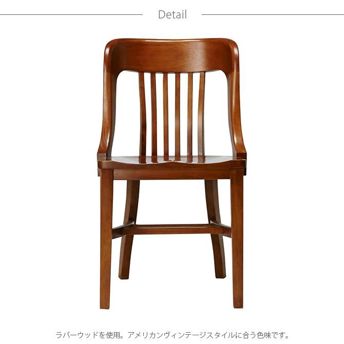 チェア 木製 おしゃれ 木座 アンティーク ACME Furniture アクメ