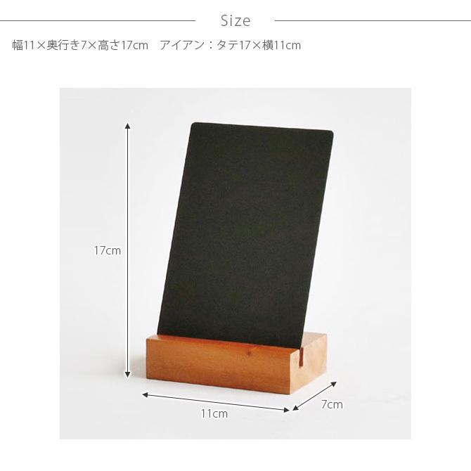 マグネットボード スタンド 卓上 おしゃれ 木製 Horn Please ホーン