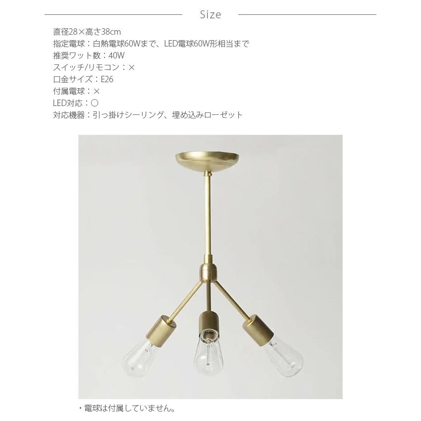 ACME Furniture（アクメファニチャー） ペンダントランプ おしゃれ 3灯