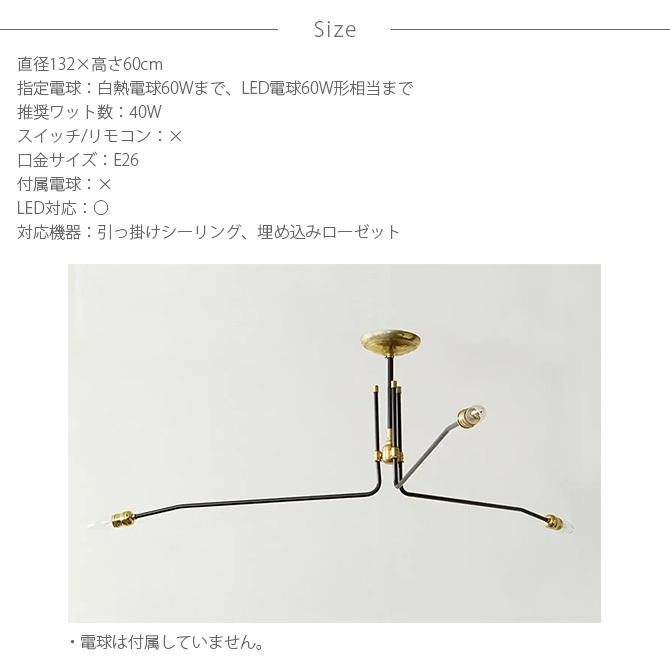 ACME Furniture（アクメファニチャー） ペンダントランプ おしゃれ 3灯