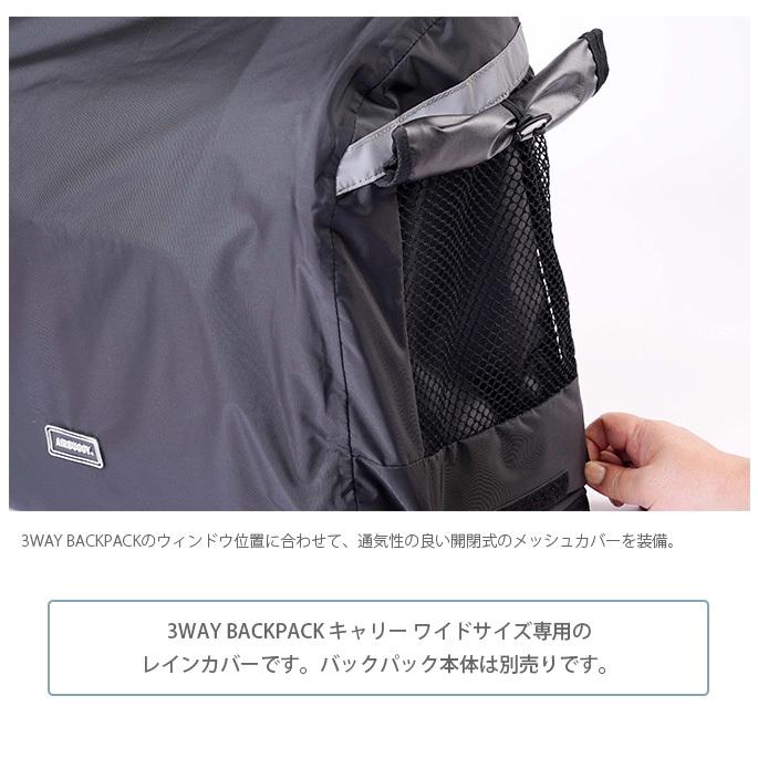 犬 猫 ペット レインカバー ペットキャリー用 AIR BUGGY エアバギー