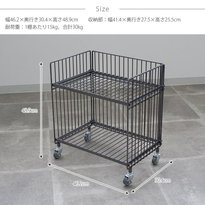 ワゴン キャスター アイアン 収納 おしゃれ COLLEND コレンド ワイヤーワゴン （レギュラー・シングル） |  | 10