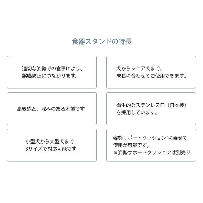 犬 大型犬 食器 食器台 高さ調整 ごはん皿 OneAid ワンエイド 食器