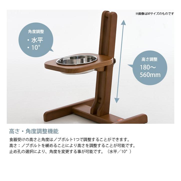 犬 大型犬 食器 食器台 高さ調整 ごはん皿 OneAid ワンエイド 食器
