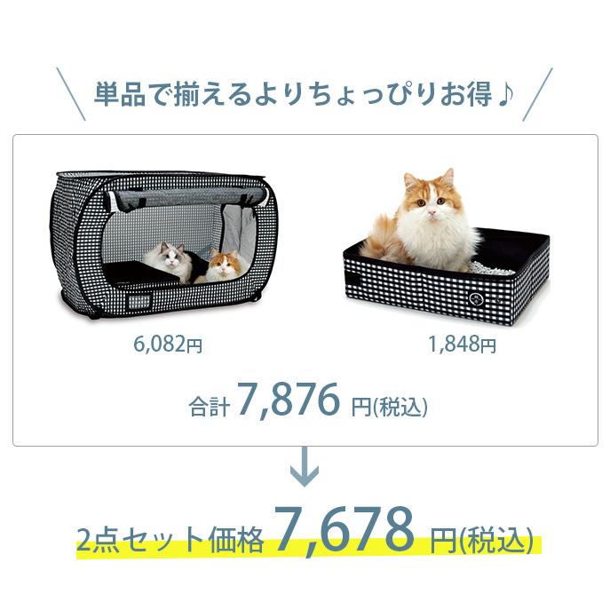 猫 ケージ トイレ 折りたたみ 持ち運び 猫壱 避難グッズセット