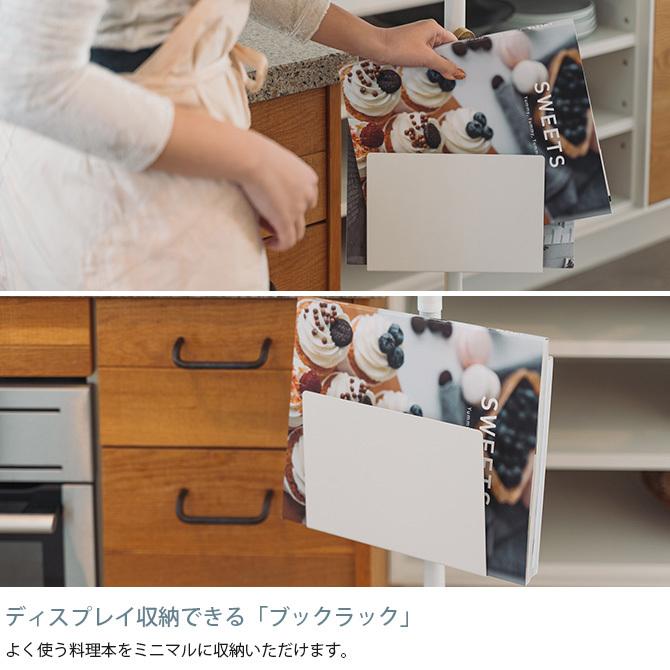 ツヤ消しアイアンがおしゃれ 突っ張りキッチン収納セット : uminecco