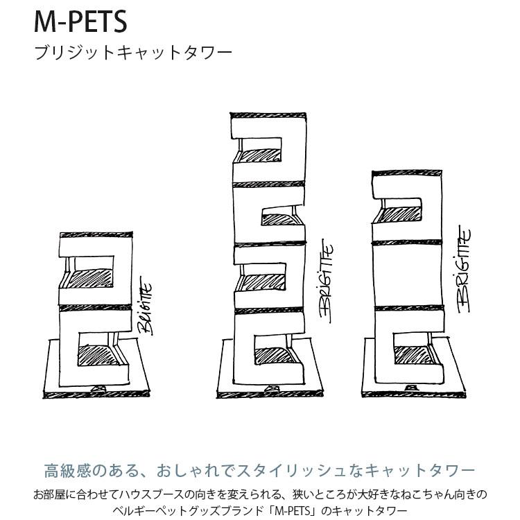 猫 猫用 キャットタワー 木製 M-PETS エムペッツ ブリジットキャット 