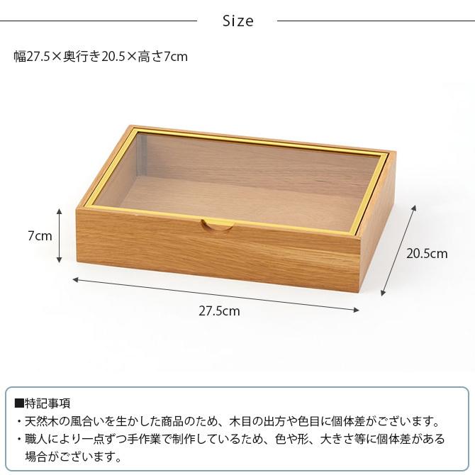 コレクションケース 木製 ガラス ジュエリー収納 ボックス Horn Please