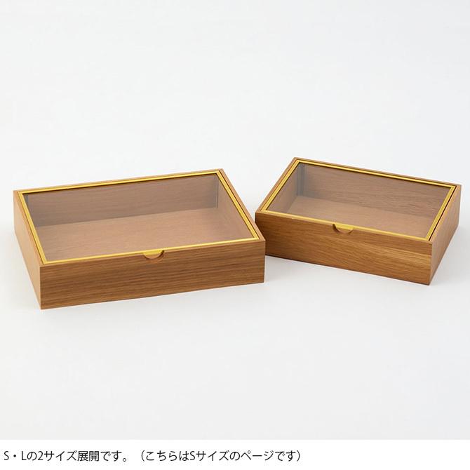 コレクションケース 木製 ガラス ジュエリー収納 ボックス Horn Please