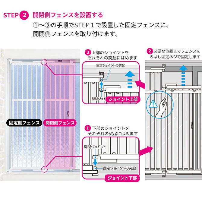 猫 脱走防止 柵 窓用 フェンス 窓 PET SELECT ペットセレクト のぼれん