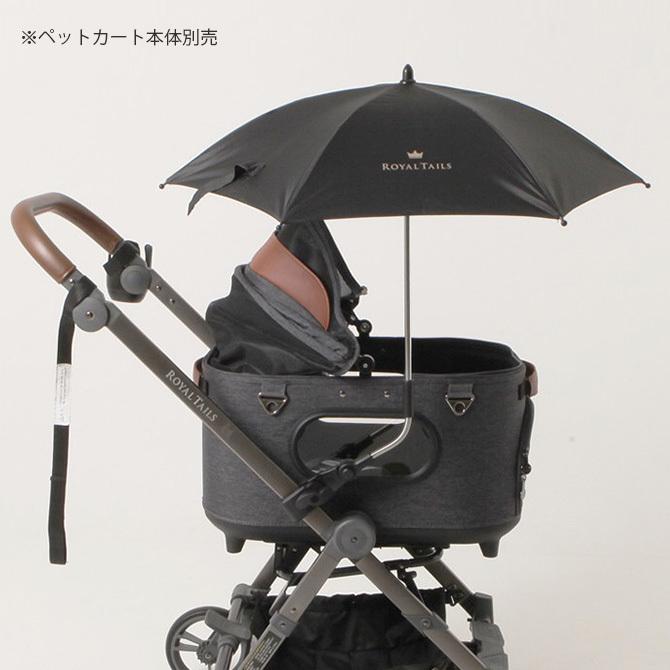 犬 猫 ペット ペットカート用 オプション ROYAL TAILS パラソル