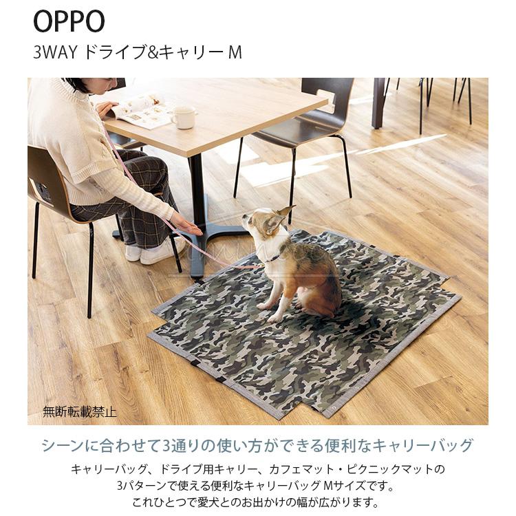 犬用品 ペットキャリーバック ＆カフェマットタイプ