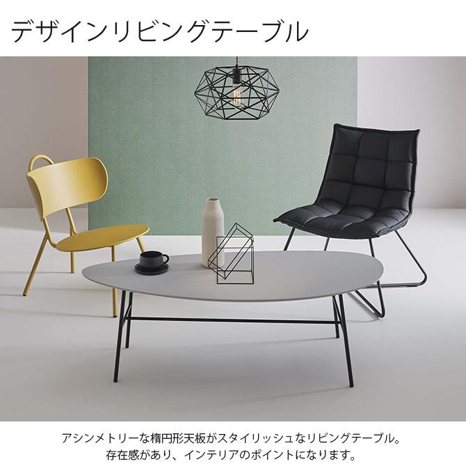 ローテーブル リビングテーブル おしゃれ 北欧 高さ40 デザイン