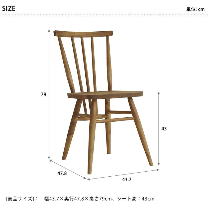 ダイニングチェア 2脚セット ダイニングチェアー 木製 北欧 nora. ノラ