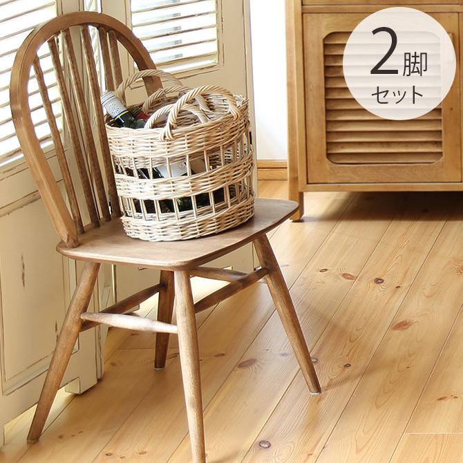 関家具 ノラ アンジー マーガレット ダイニングチェア 【公式通販】