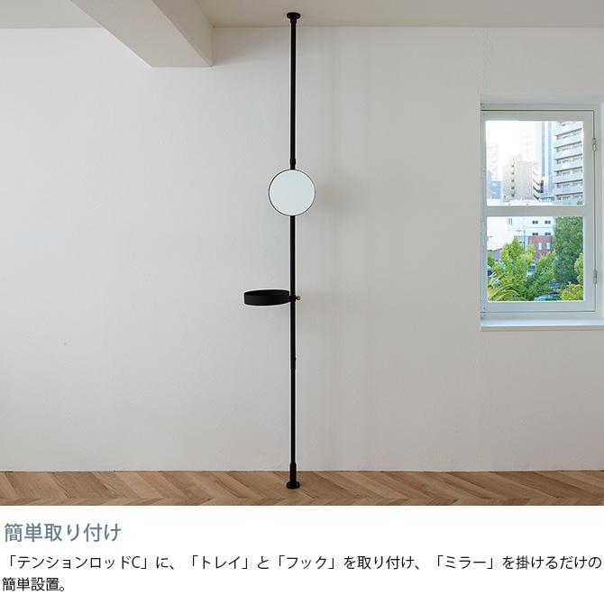 【新品未使用】ドローアライン 縦つっぱり棒に鏡のセット ホワイト 白 新品未使用】ドローアライン 縦つっぱり棒に鏡のセット ホワイト 白