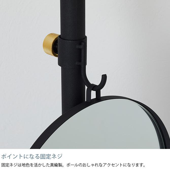 つっぱり棒 突っ張り棒 セット トレイ 鏡 DRAW A LINE ドローアライン