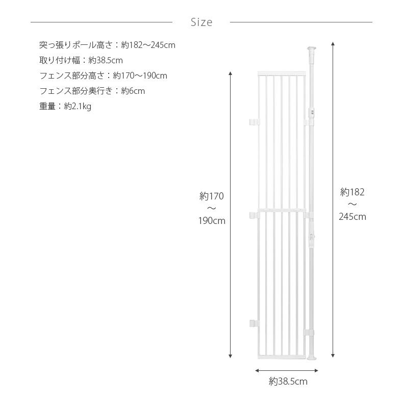 猫用 脱走防止 柵 ゲート フェンス 【本体別売】のぼれんニャン3