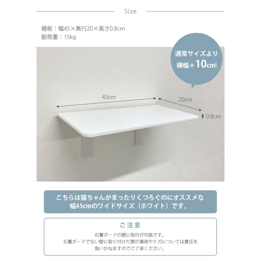 猫 賃貸 小さい穴 キャットステップ キャットウォーク 壁 DIY