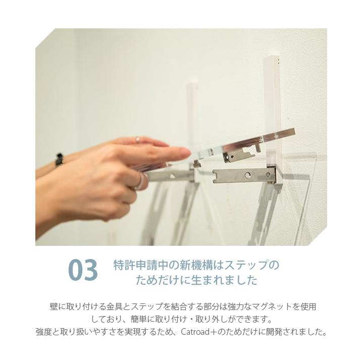 猫 賃貸 小さい穴 キャットステップ キャットウォーク 壁 DIY
