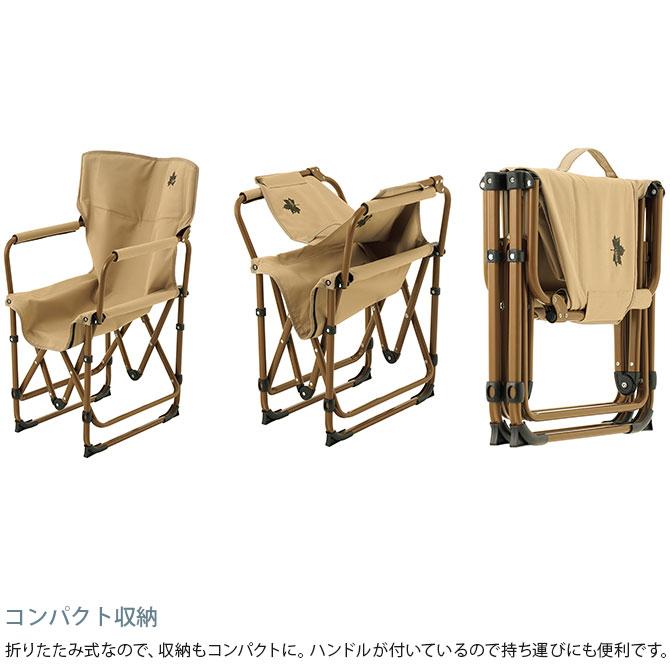 アウトドアチェア ハイバック ガーデンチェア おしゃれ 折りたたみ
