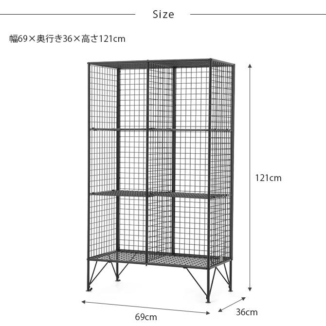 journal standard Furniture ラック シェルフ スチール おしゃれ journal standard Furniture ラック シェルフ スチール おしゃれ