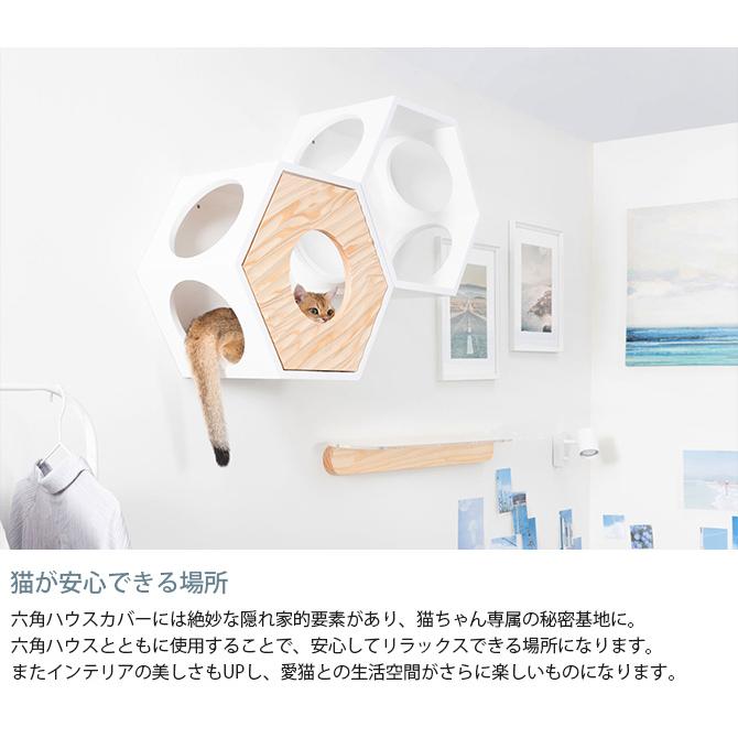 猫 ハウス スツール 六角 ウェーブ キャットステップ MYZOO マイズー