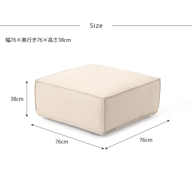 JOURNAL STANDARD FURNITURE ルエ オットマン journal standard Furniture（ジャーナル スタンダード ファニチャー