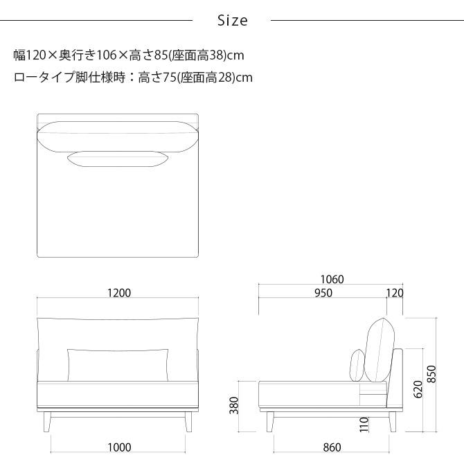 ソファ ローソファ 幅120 犬 猫 Fumi フミ 幸せになるソファ ワイド ペット対応生地 : uminecco(ウミネッコ) - 通販 ...