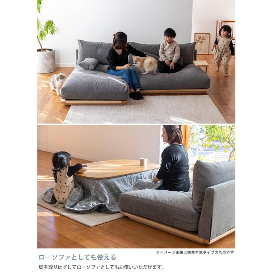 ふくふく。　ソファー Oka 1PコーナーソファL09140C – 冨士ファニチア オンラインストア