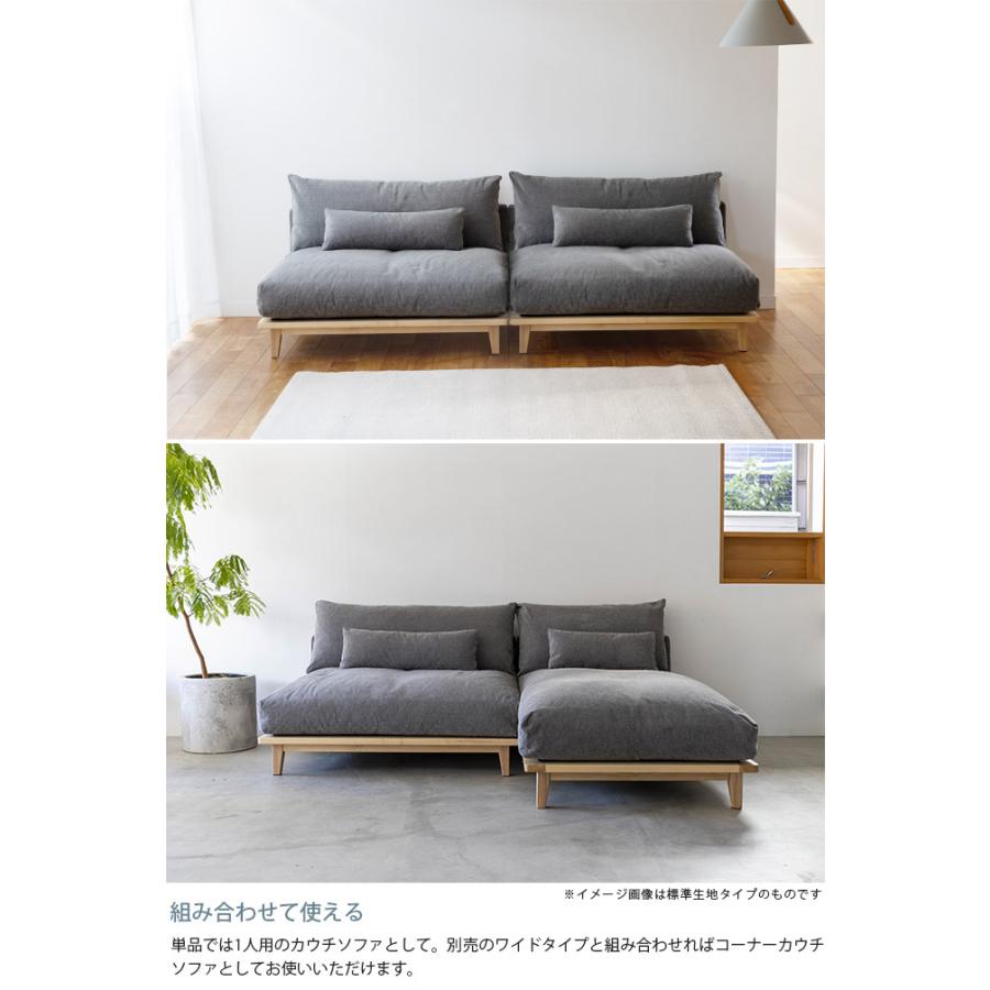 ソファ ローソファ 幅90 犬 猫 Fumi フミ 幸せになるソファ