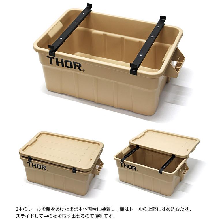 スライドレール THOR ソー オプション 専用パーツ TO-RAIL スライドレール THOR ソー オプション 専用パーツ TO-RAIL