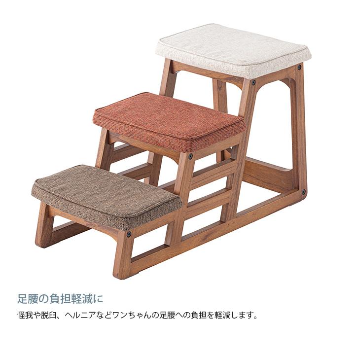 犬用 ドッグステップ ドッグスロープ スロープ ステップ ペットスロープ |  | 02